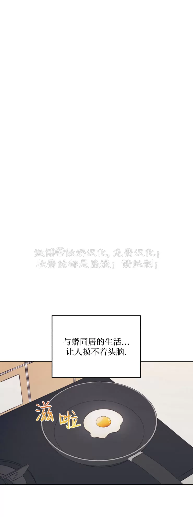 《昏梦/魂梦》漫画最新章节第15话免费下拉式在线观看章节第【13】张图片