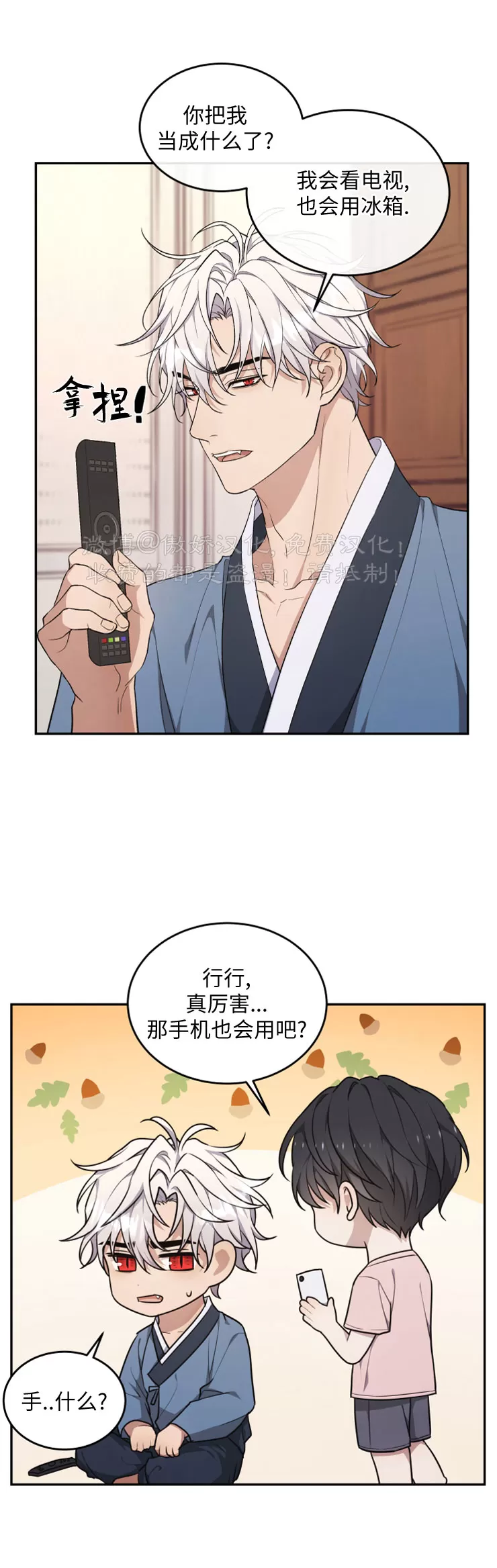 《昏梦/魂梦》漫画最新章节第15话免费下拉式在线观看章节第【17】张图片