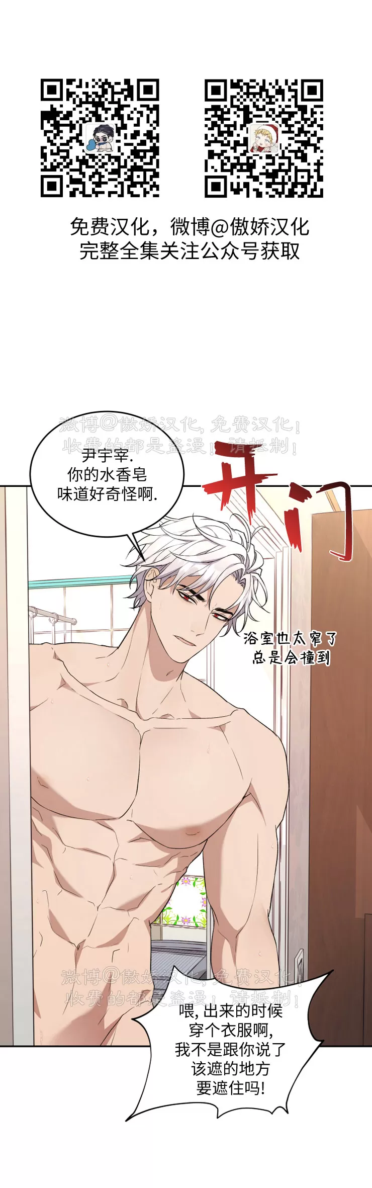 《昏梦/魂梦》漫画最新章节第15话免费下拉式在线观看章节第【20】张图片