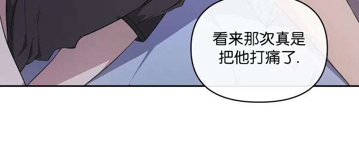 《昏梦/魂梦》漫画最新章节第15话免费下拉式在线观看章节第【28】张图片