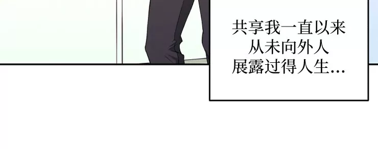 《昏梦/魂梦》漫画最新章节第15话免费下拉式在线观看章节第【33】张图片