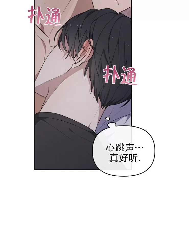 《昏梦/魂梦》漫画最新章节第16话免费下拉式在线观看章节第【6】张图片