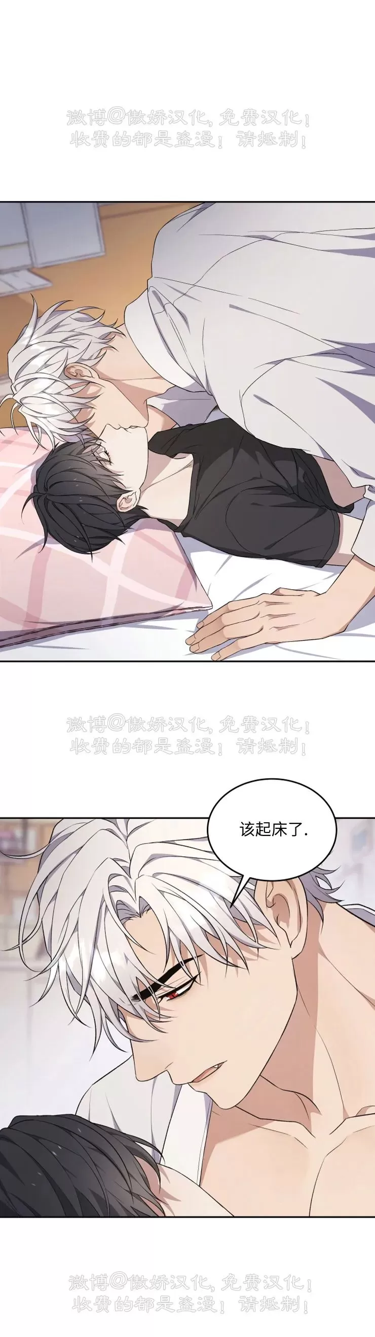 《昏梦/魂梦》漫画最新章节第17话免费下拉式在线观看章节第【1】张图片