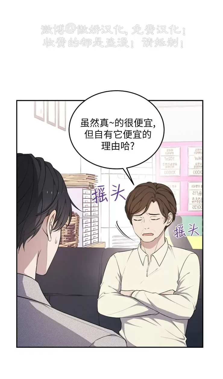 《昏梦/魂梦》漫画最新章节第17话免费下拉式在线观看章节第【11】张图片