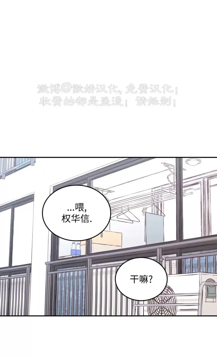 《昏梦/魂梦》漫画最新章节第19话免费下拉式在线观看章节第【1】张图片