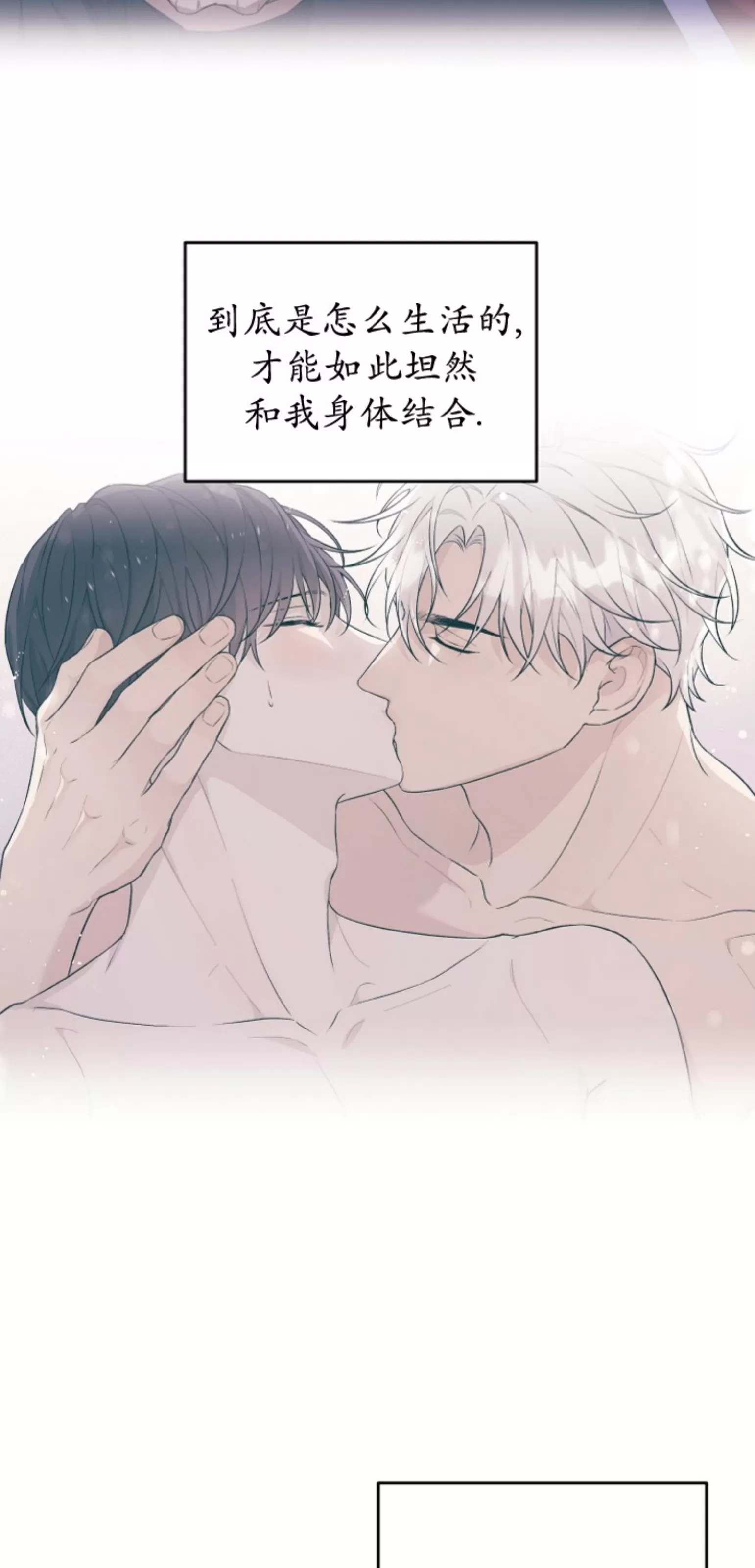 《昏梦/魂梦》漫画最新章节第23话免费下拉式在线观看章节第【29】张图片