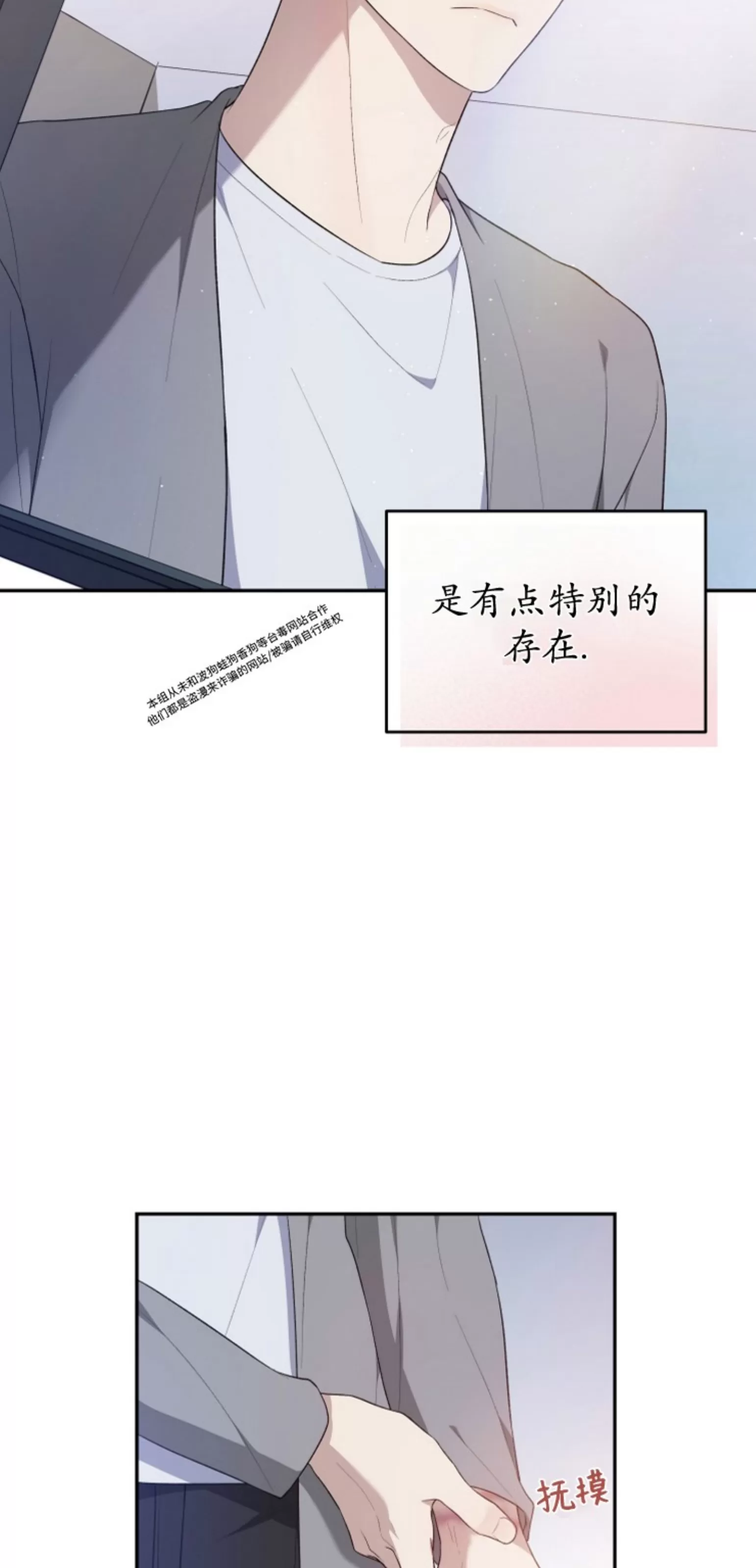 《昏梦/魂梦》漫画最新章节第23话免费下拉式在线观看章节第【31】张图片