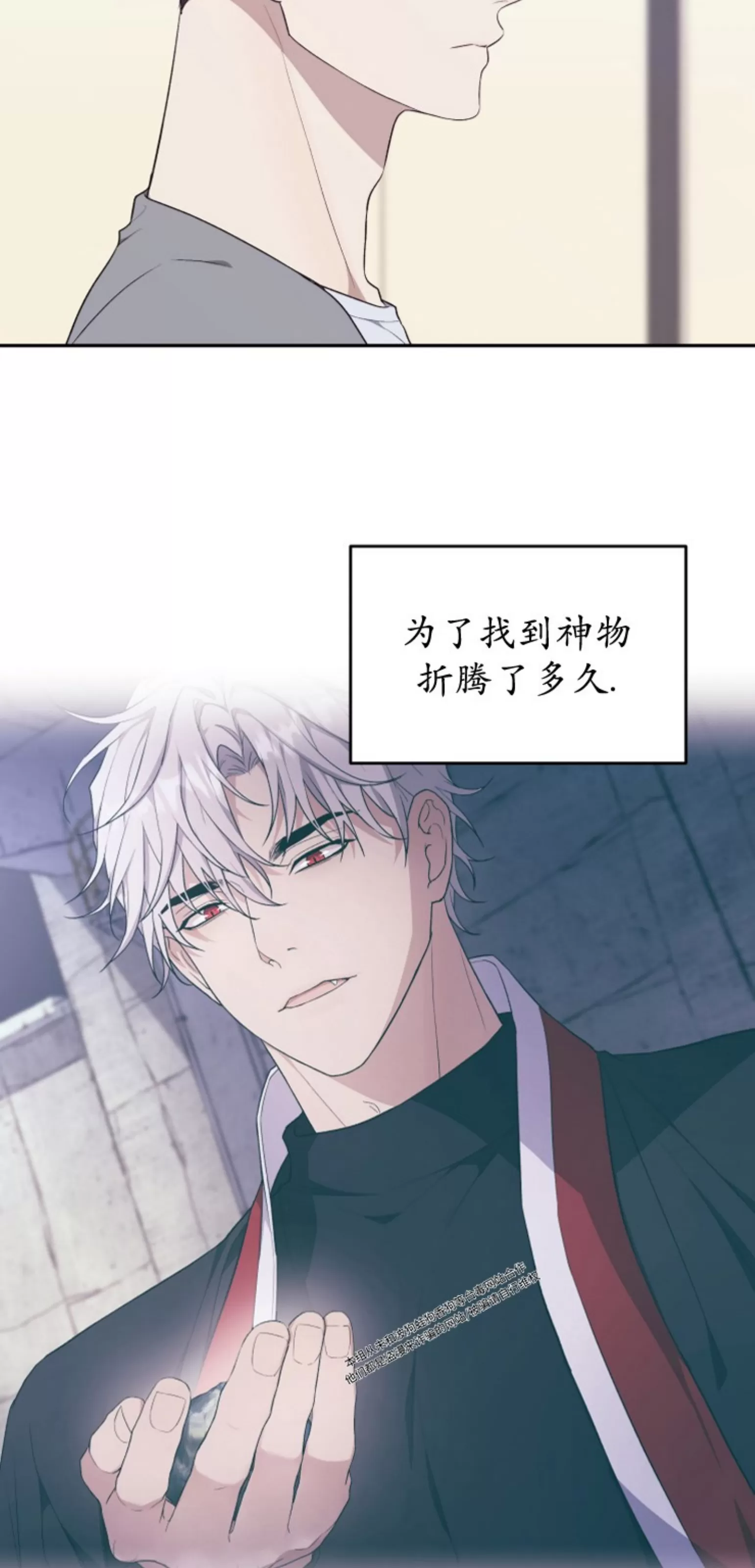 《昏梦/魂梦》漫画最新章节第23话免费下拉式在线观看章节第【28】张图片