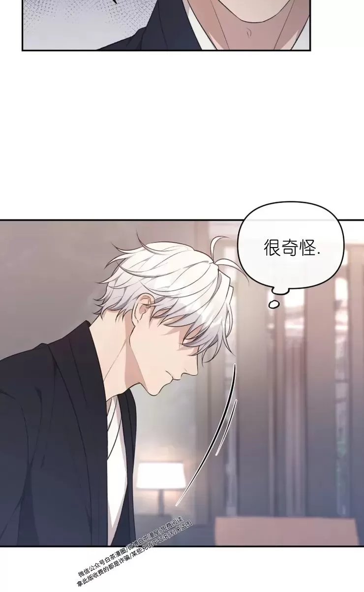 《昏梦/魂梦》漫画最新章节第24话免费下拉式在线观看章节第【25】张图片