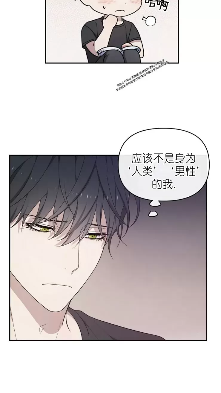 《昏梦/魂梦》漫画最新章节第24话免费下拉式在线观看章节第【9】张图片