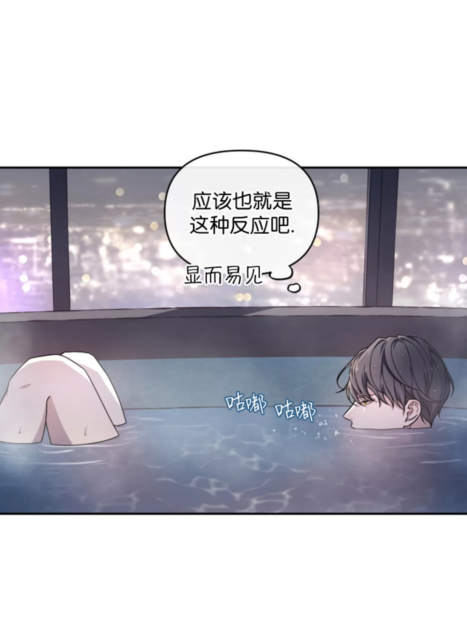 《昏梦/魂梦》漫画最新章节第25话免费下拉式在线观看章节第【10】张图片