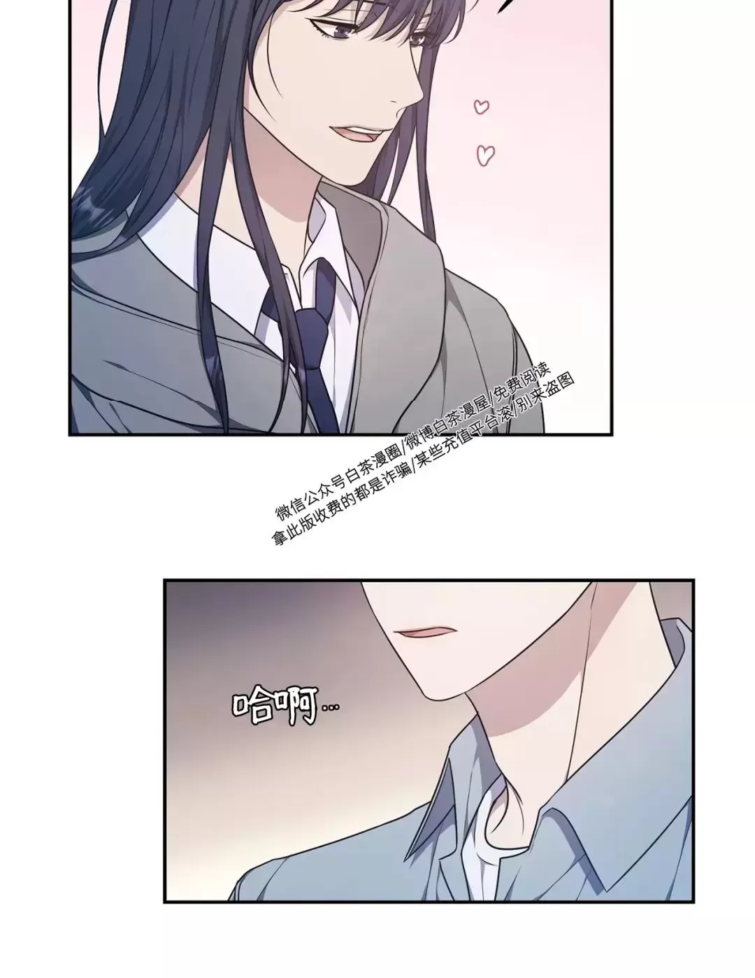 《昏梦/魂梦》漫画最新章节第27话免费下拉式在线观看章节第【12】张图片