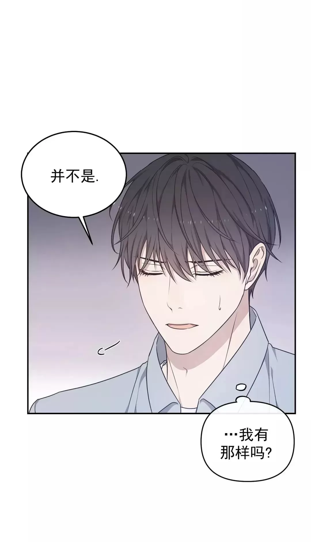 《昏梦/魂梦》漫画最新章节第27话免费下拉式在线观看章节第【10】张图片