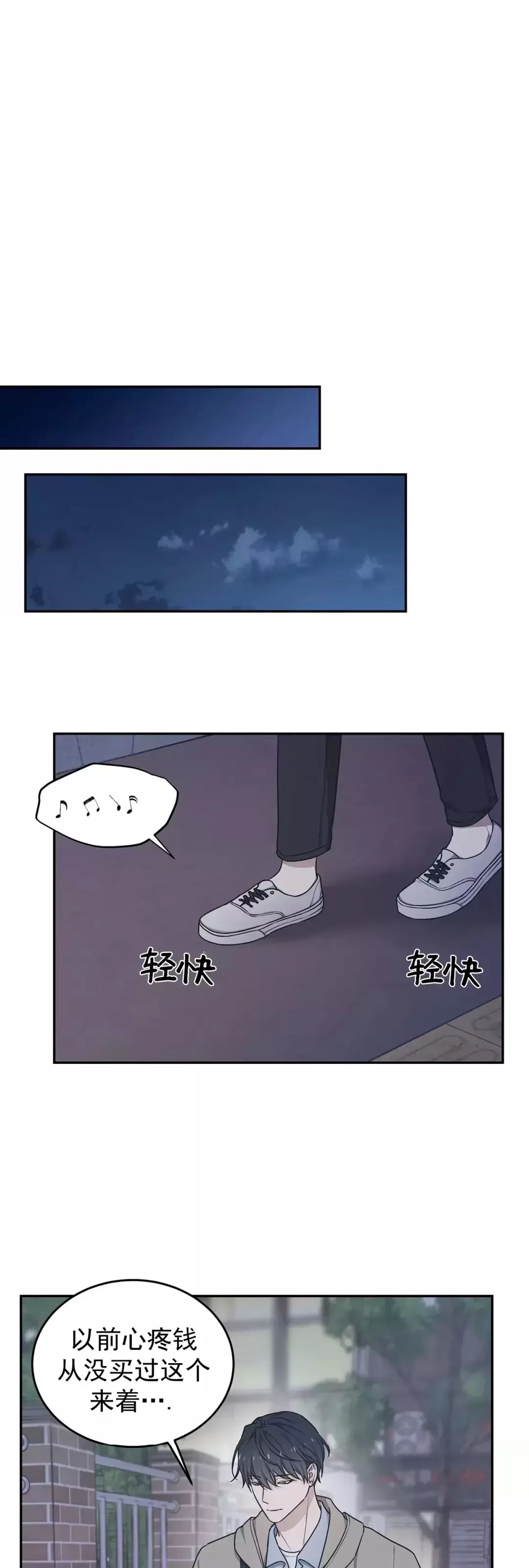 《昏梦/魂梦》漫画最新章节第27话免费下拉式在线观看章节第【15】张图片