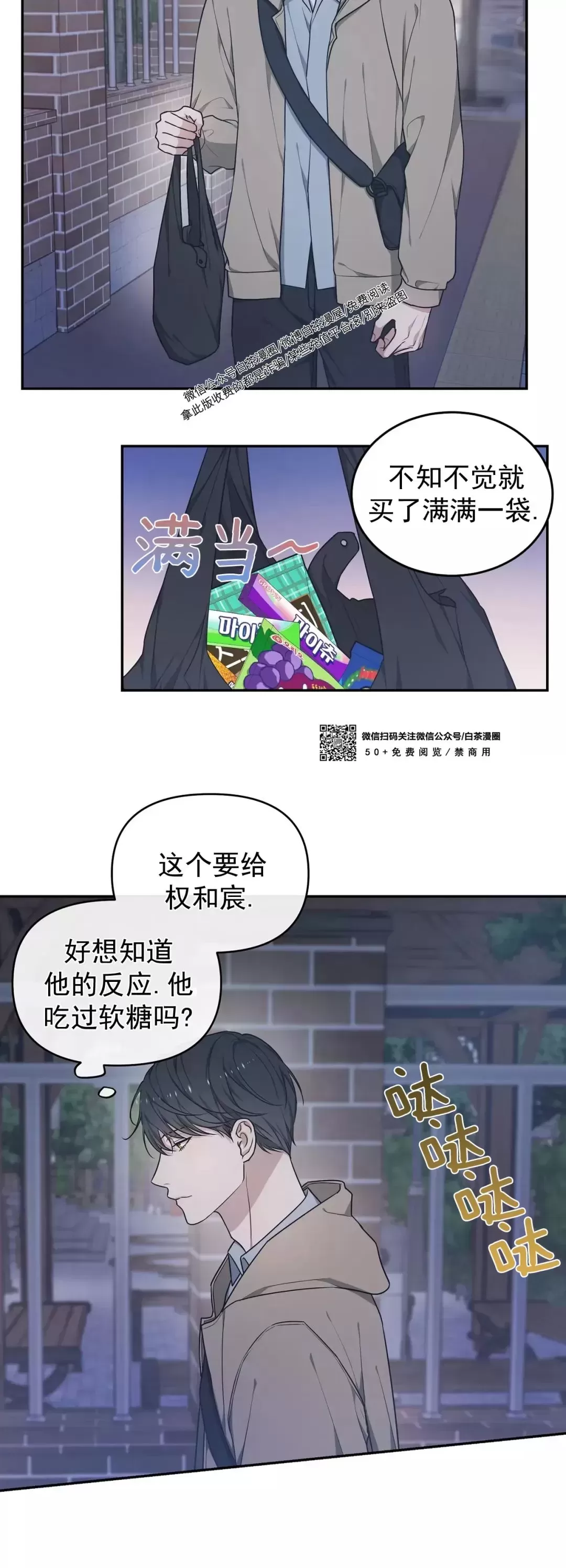 《昏梦/魂梦》漫画最新章节第27话免费下拉式在线观看章节第【16】张图片