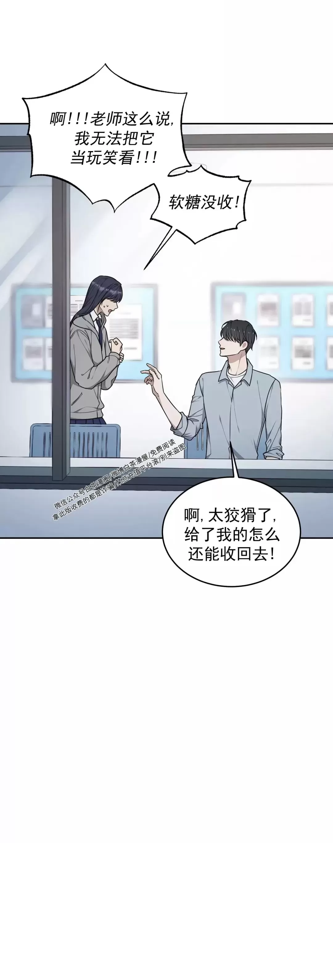 《昏梦/魂梦》漫画最新章节第27话免费下拉式在线观看章节第【14】张图片