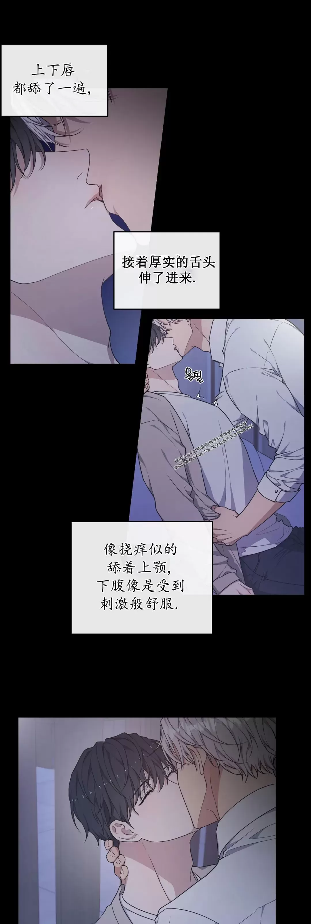 《昏梦/魂梦》漫画最新章节第29话免费下拉式在线观看章节第【21】张图片