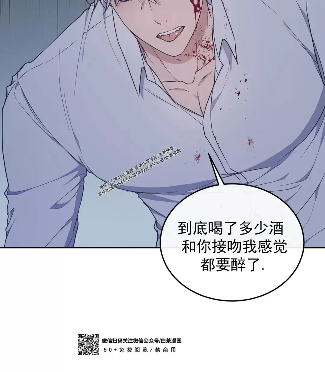 《昏梦/魂梦》漫画最新章节第29话免费下拉式在线观看章节第【23】张图片