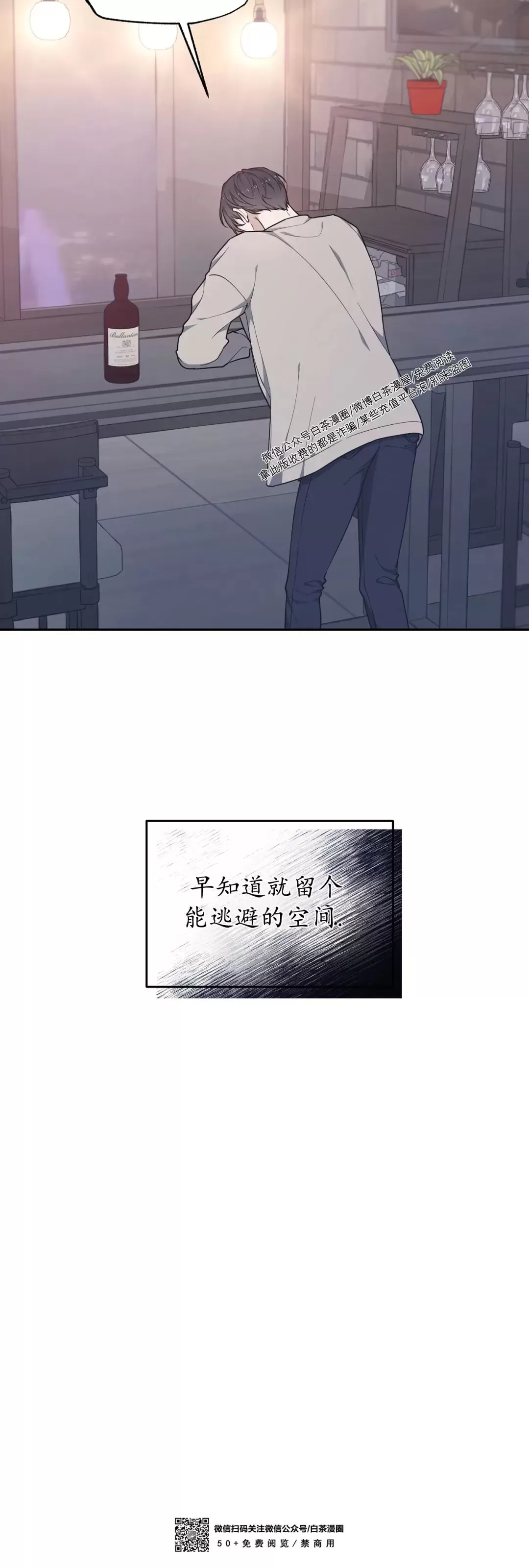 《昏梦/魂梦》漫画最新章节第29话免费下拉式在线观看章节第【12】张图片