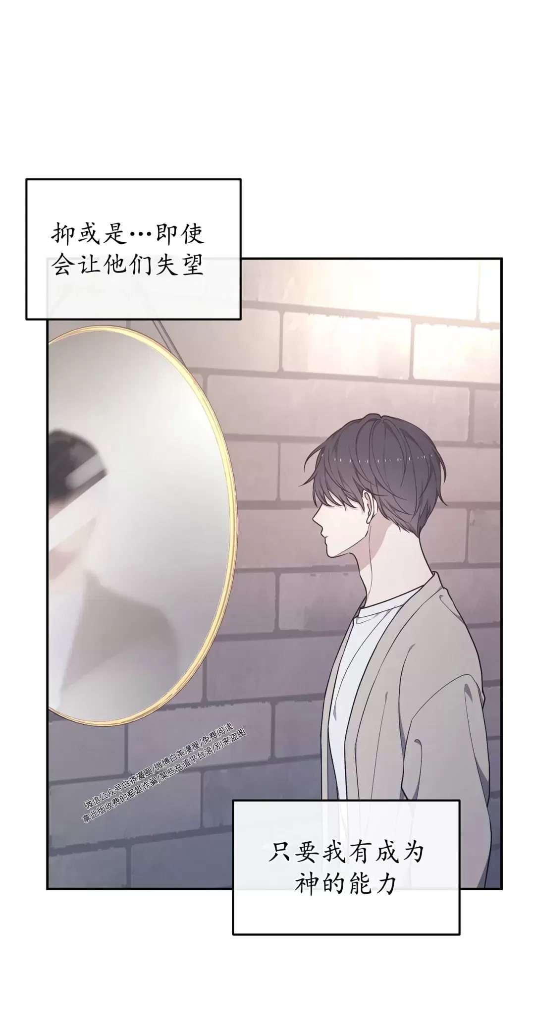 《昏梦/魂梦》漫画最新章节第29话免费下拉式在线观看章节第【7】张图片