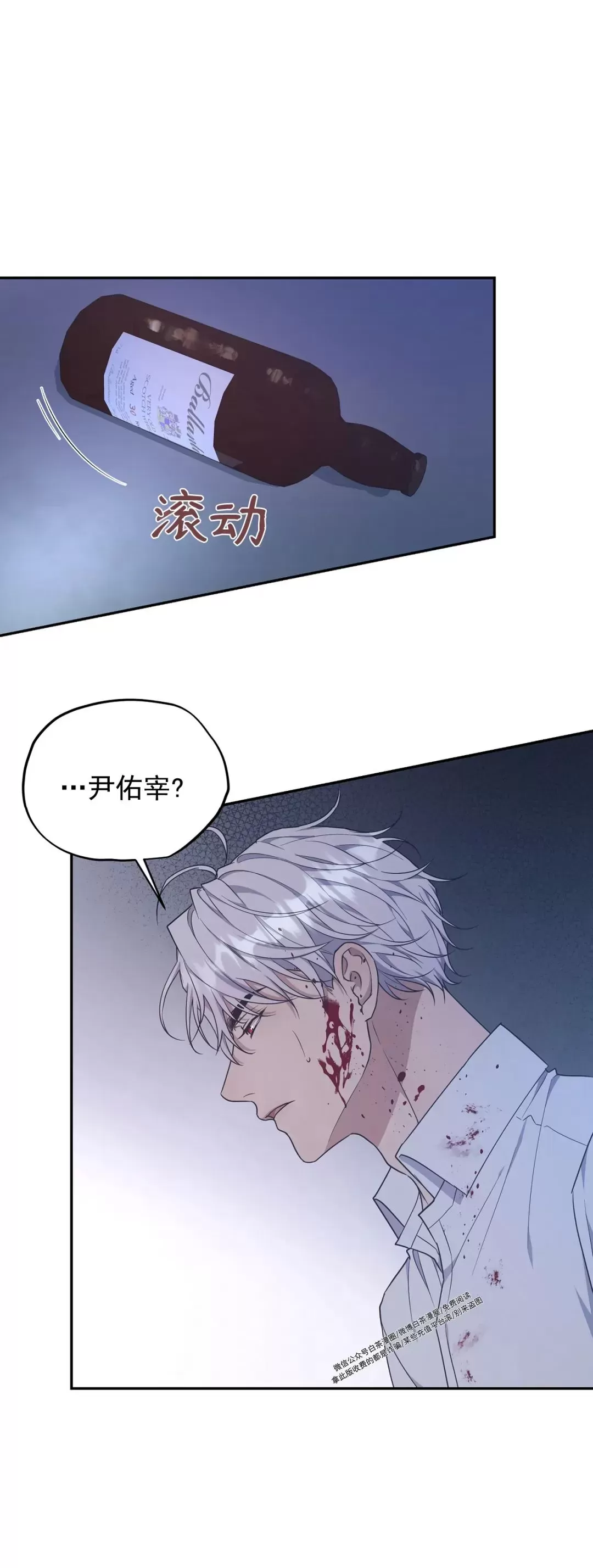 《昏梦/魂梦》漫画最新章节第29话免费下拉式在线观看章节第【25】张图片