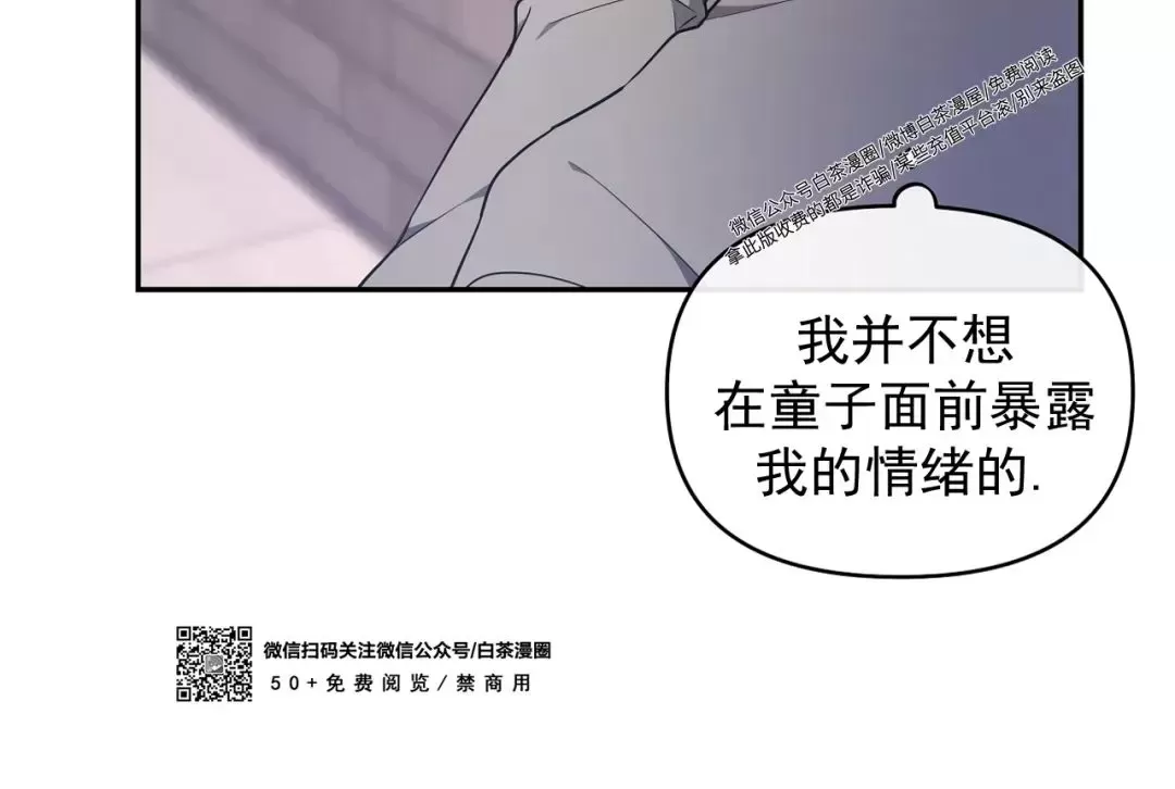 《昏梦/魂梦》漫画最新章节第29话免费下拉式在线观看章节第【5】张图片