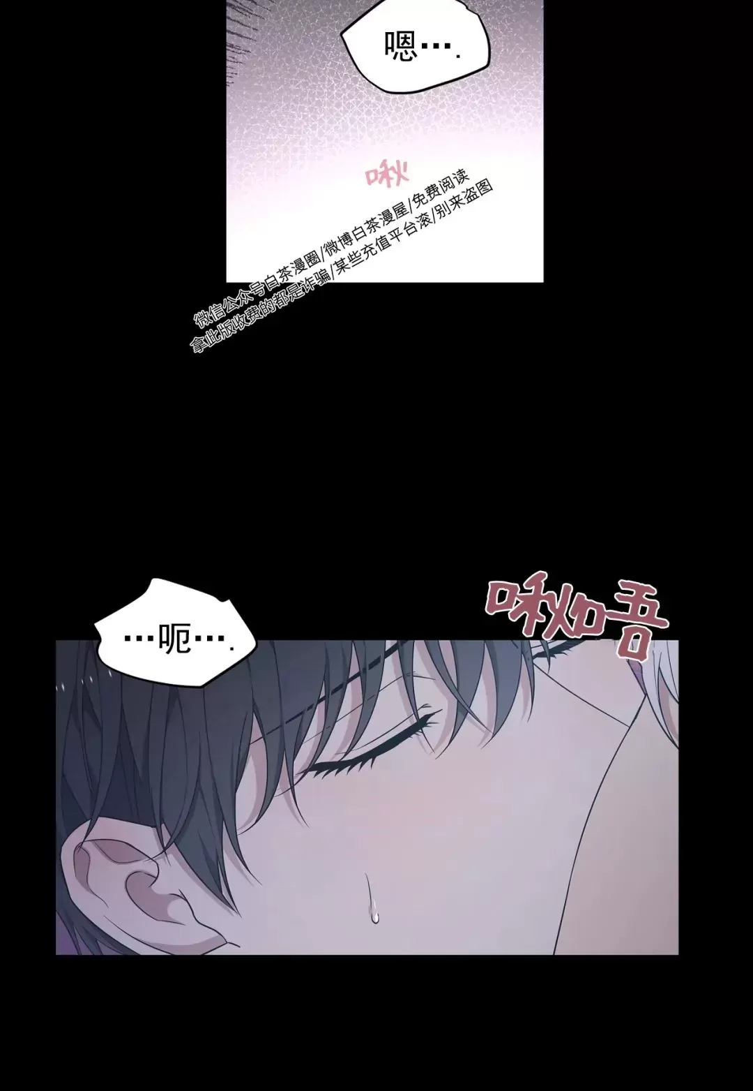 《昏梦/魂梦》漫画最新章节第29话免费下拉式在线观看章节第【20】张图片