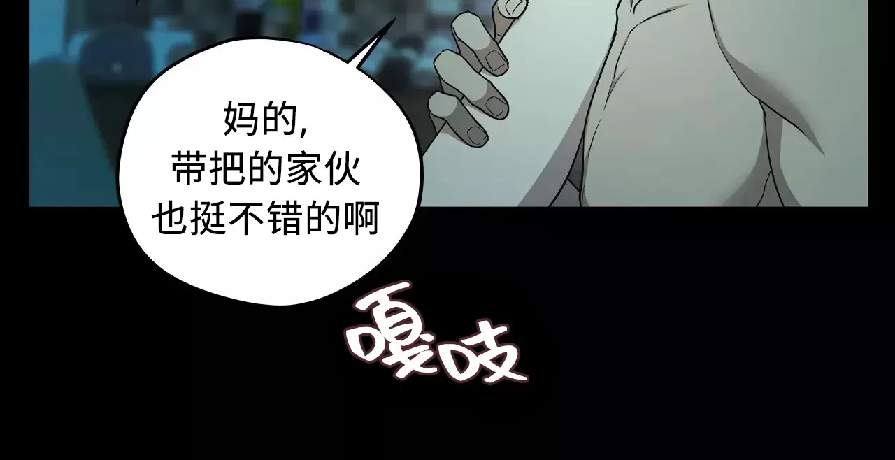 《昏梦/魂梦》漫画最新章节第30话免费下拉式在线观看章节第【7】张图片