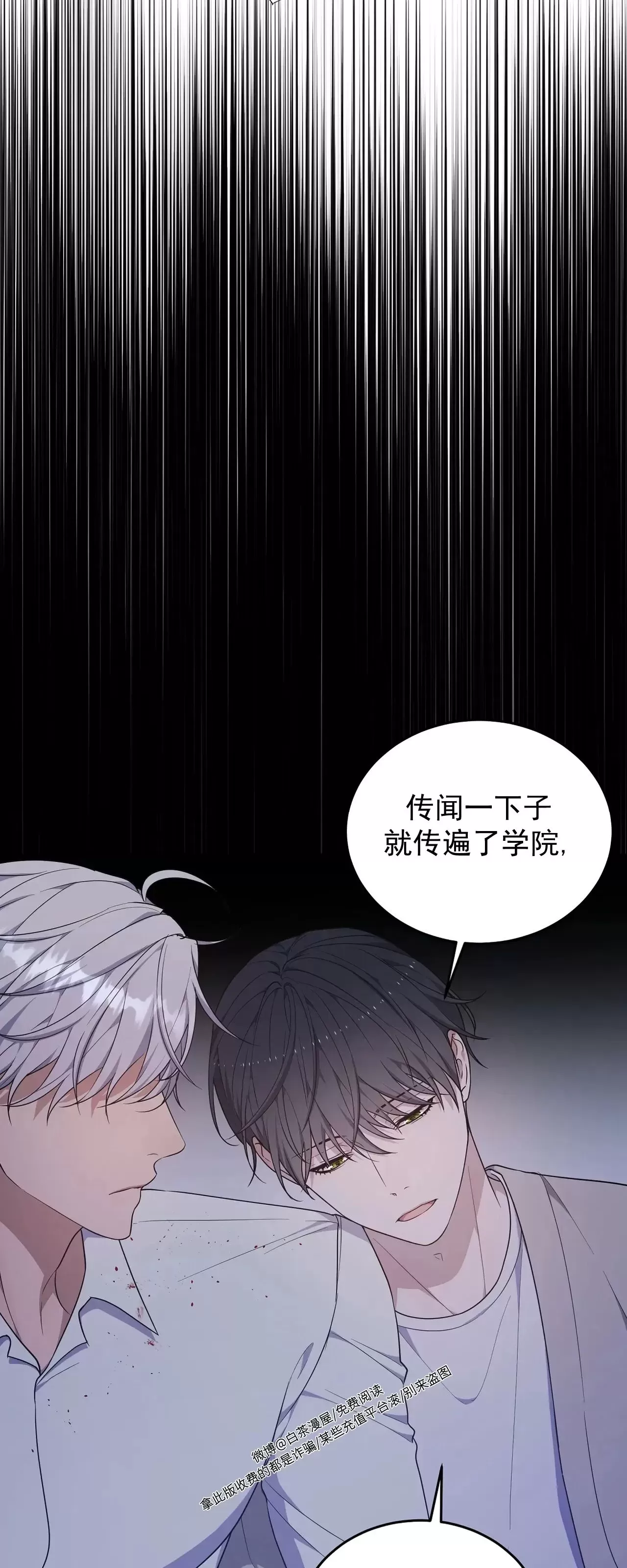 《昏梦/魂梦》漫画最新章节第31话免费下拉式在线观看章节第【39】张图片