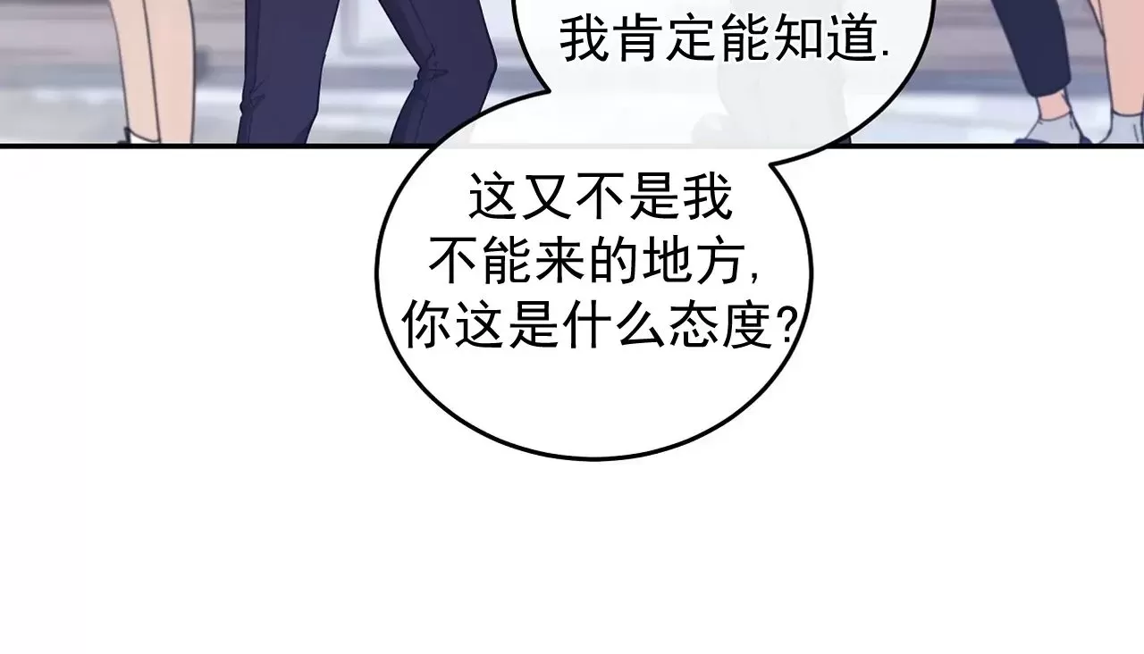 《昏梦/魂梦》漫画最新章节第31话免费下拉式在线观看章节第【37】张图片