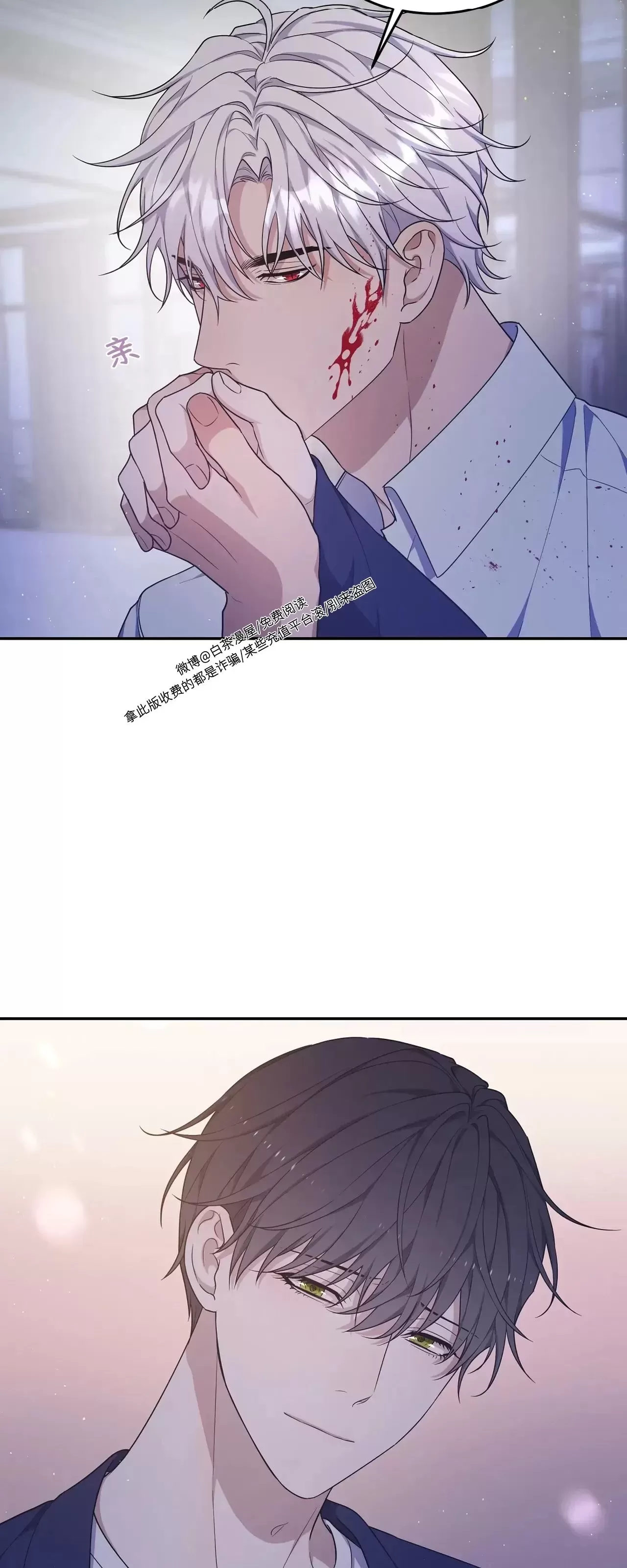 《昏梦/魂梦》漫画最新章节第31话免费下拉式在线观看章节第【45】张图片