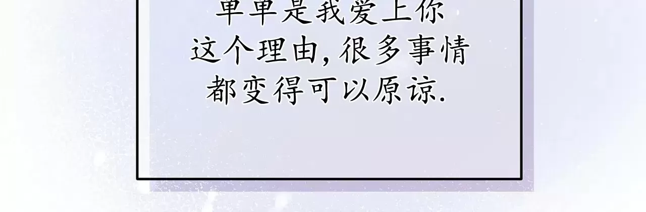 《昏梦/魂梦》漫画最新章节第31话免费下拉式在线观看章节第【3】张图片