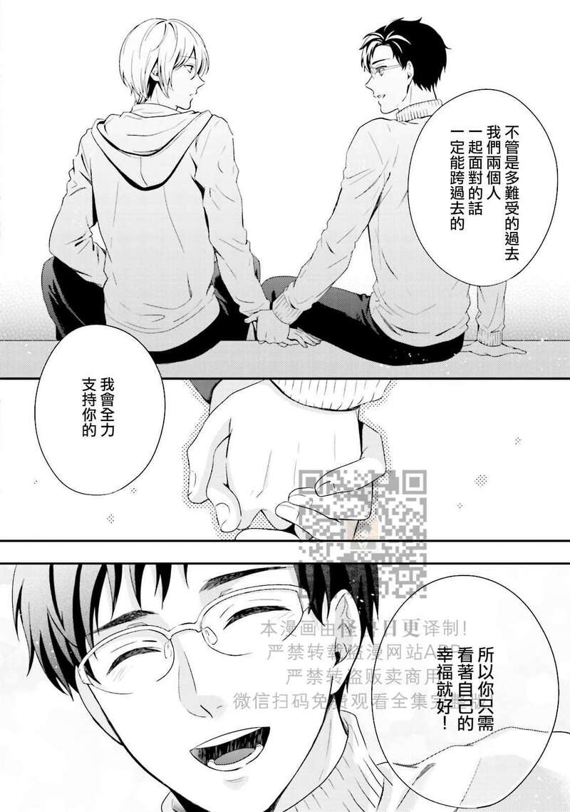 《反复无常小猫咪的忧郁》漫画最新章节第06话免费下拉式在线观看章节第【18】张图片