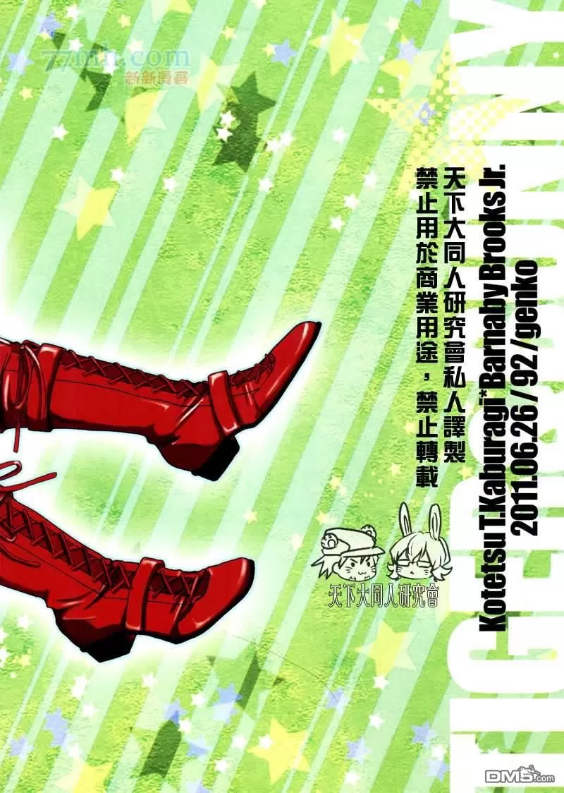 《现在是拍摄时间》漫画最新章节 第1话 免费下拉式在线观看章节第【2】张图片