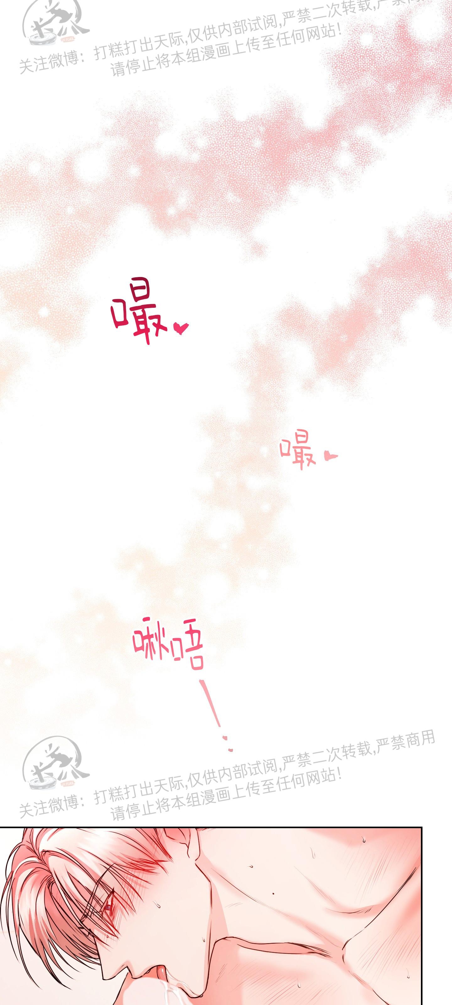 《爱情调试/爱的试错/试爱》漫画最新章节第04话免费下拉式在线观看章节第【1】张图片