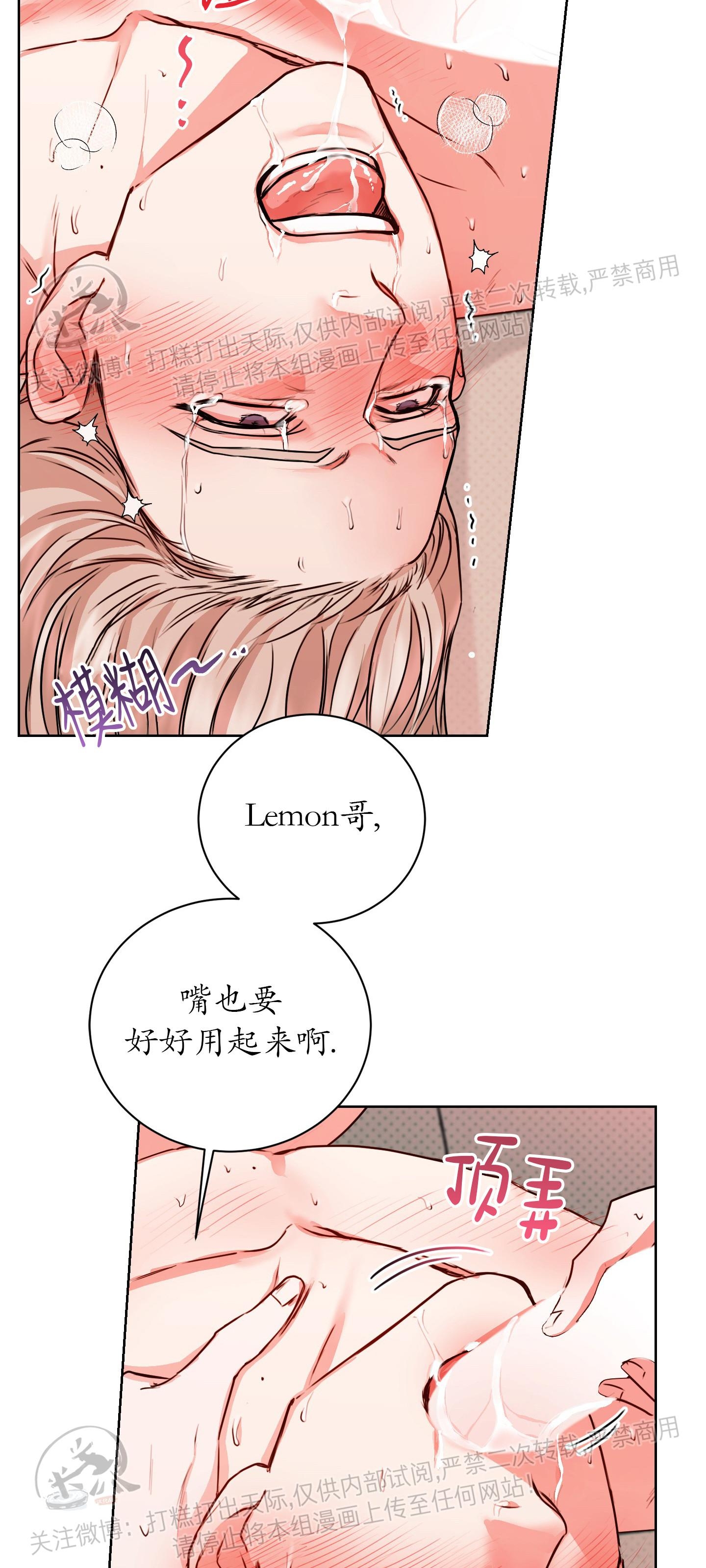 《爱情调试/爱的试错/试爱》漫画最新章节第04话免费下拉式在线观看章节第【52】张图片