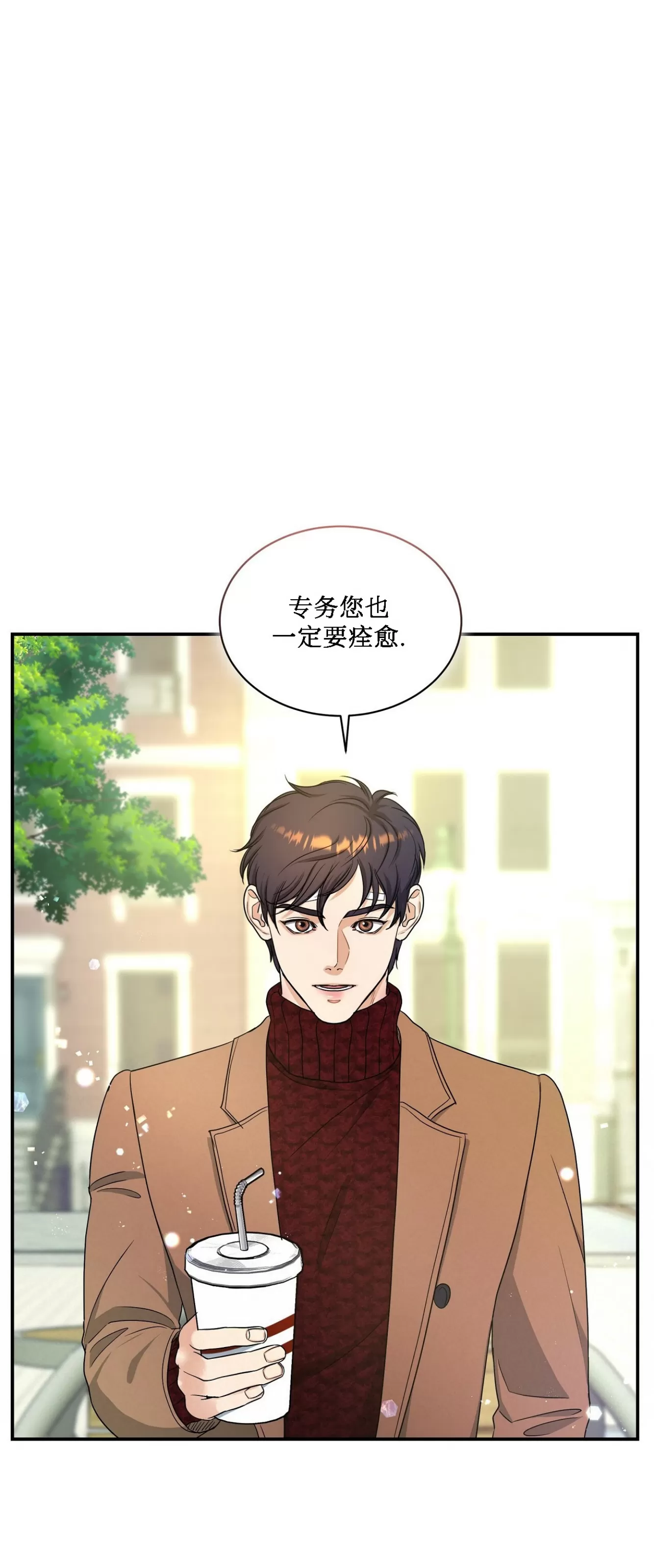 《双重人格/一触即发/Trigger》漫画最新章节第25话免费下拉式在线观看章节第【55】张图片