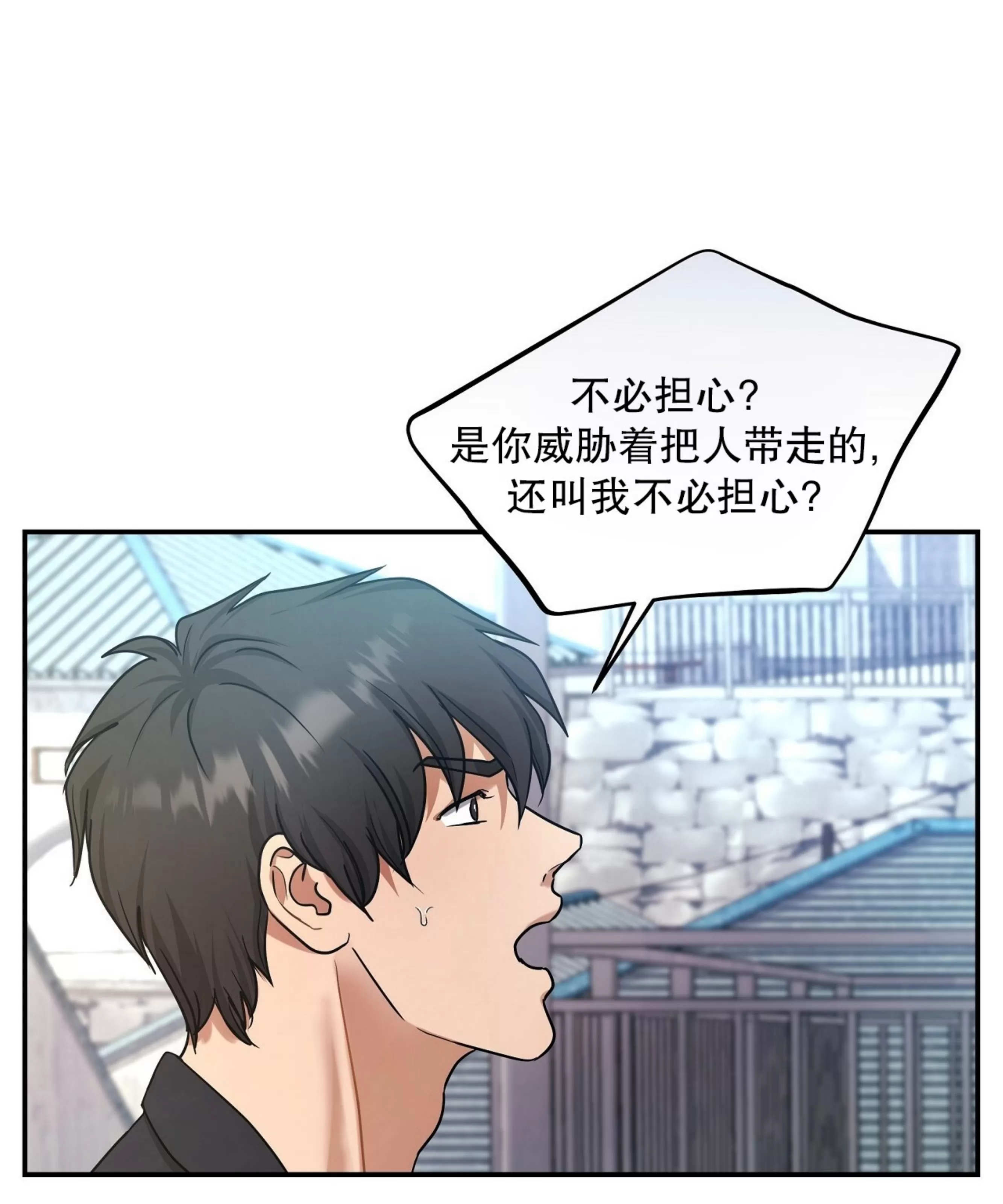 《双重人格/一触即发/Trigger》漫画最新章节第28话免费下拉式在线观看章节第【59】张图片