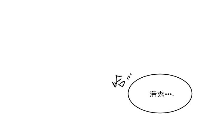 【爱情研究论[耽美]】漫画-（第01话）章节漫画下拉式图片-23.jpg