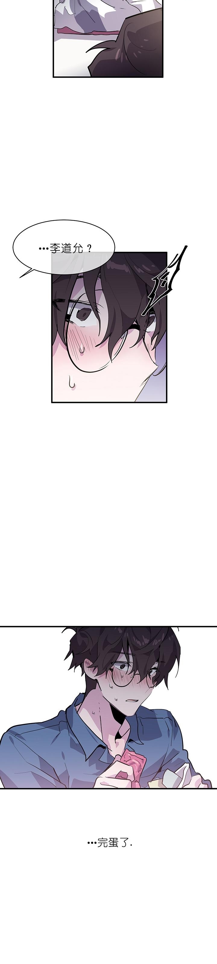 【爱情研究论[耽美]】漫画-（第01话）章节漫画下拉式图片-30.jpg