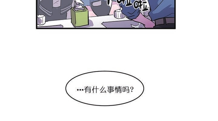 《爱情研究论》漫画最新章节第03话免费下拉式在线观看章节第【8】张图片