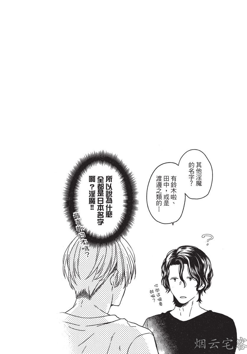 《捕食者的餐桌》漫画最新章节第04话免费下拉式在线观看章节第【1】张图片