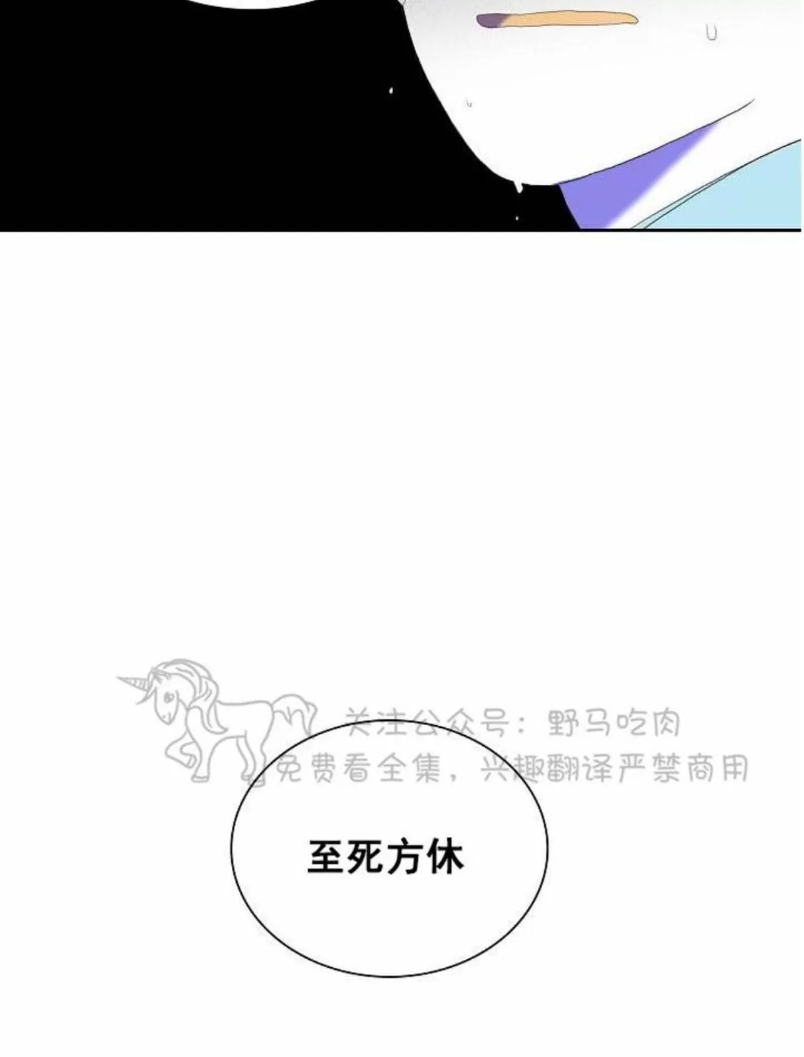 《papa to papa》漫画最新章节 第33话 免费下拉式在线观看章节第【40】张图片