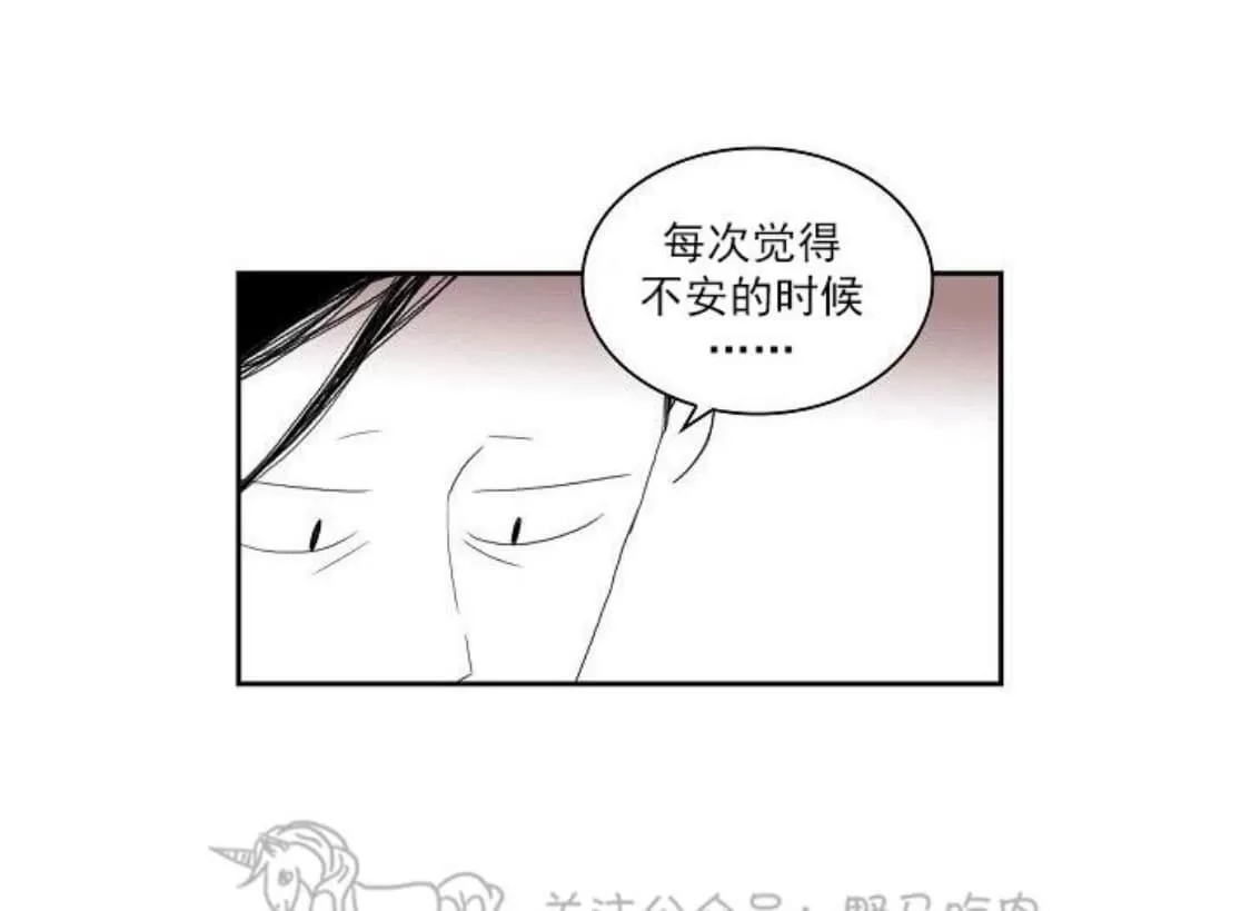 《papa to papa》漫画最新章节 第27话 免费下拉式在线观看章节第【34】张图片