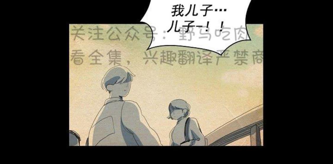 【papa to papa[腐漫]】漫画-（ 第18话 ）章节漫画下拉式图片-18.jpg