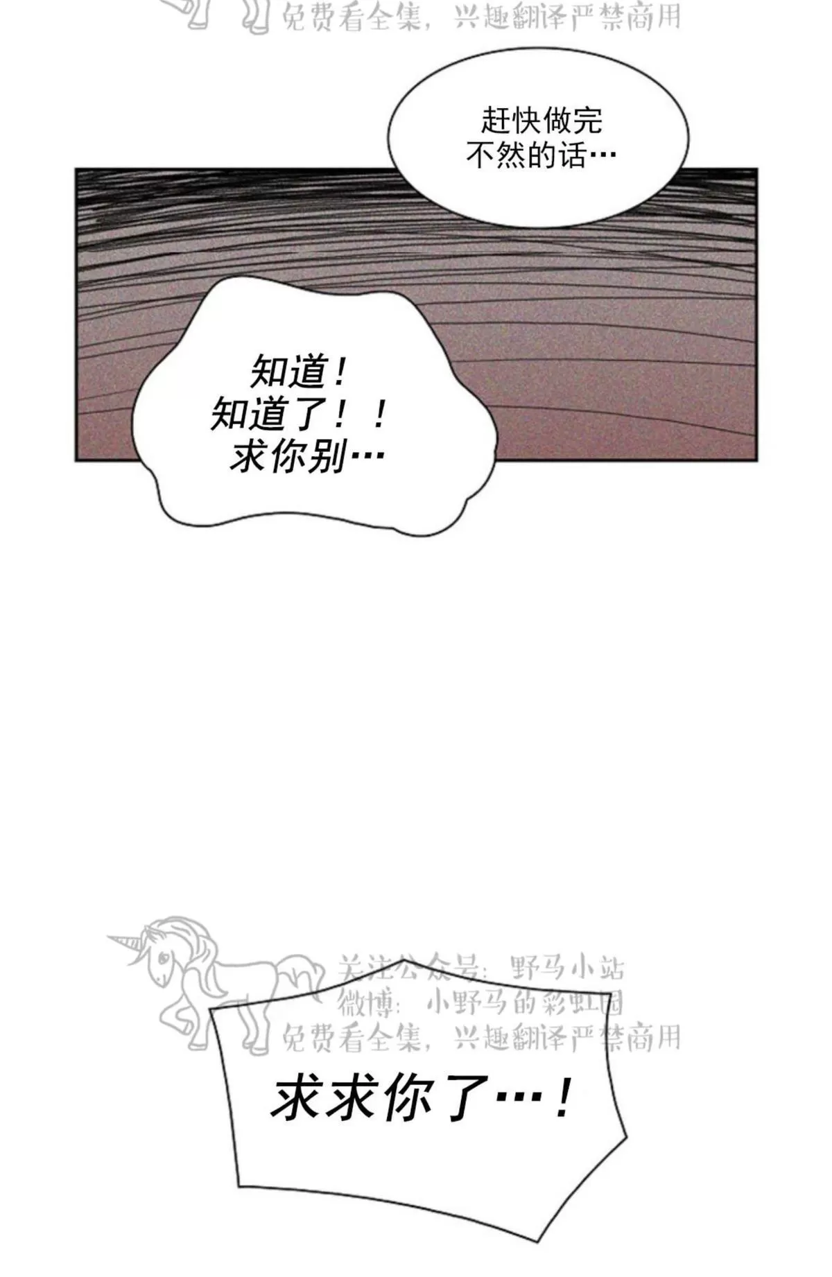 《papa to papa》漫画最新章节 第8话 免费下拉式在线观看章节第【5】张图片