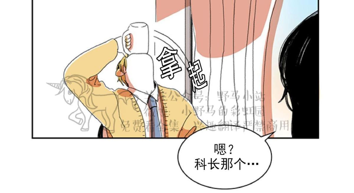 【papa to papa[腐漫]】漫画-（ 第7话 ）章节漫画下拉式图片-19.jpg