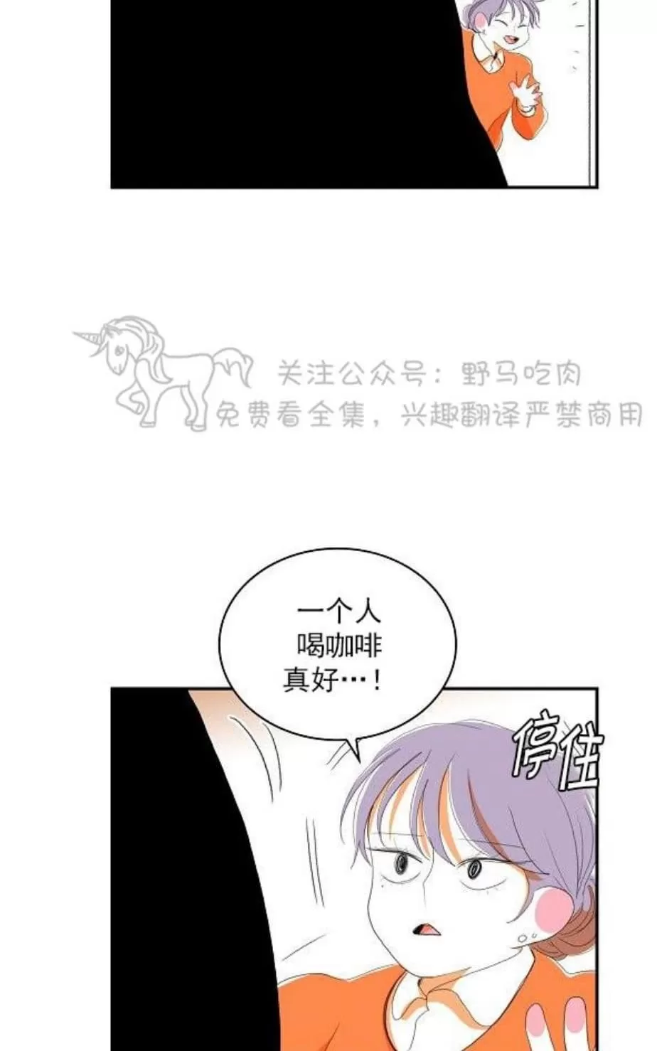 《papa to papa》漫画最新章节 第47话番外02 免费下拉式在线观看章节第【38】张图片