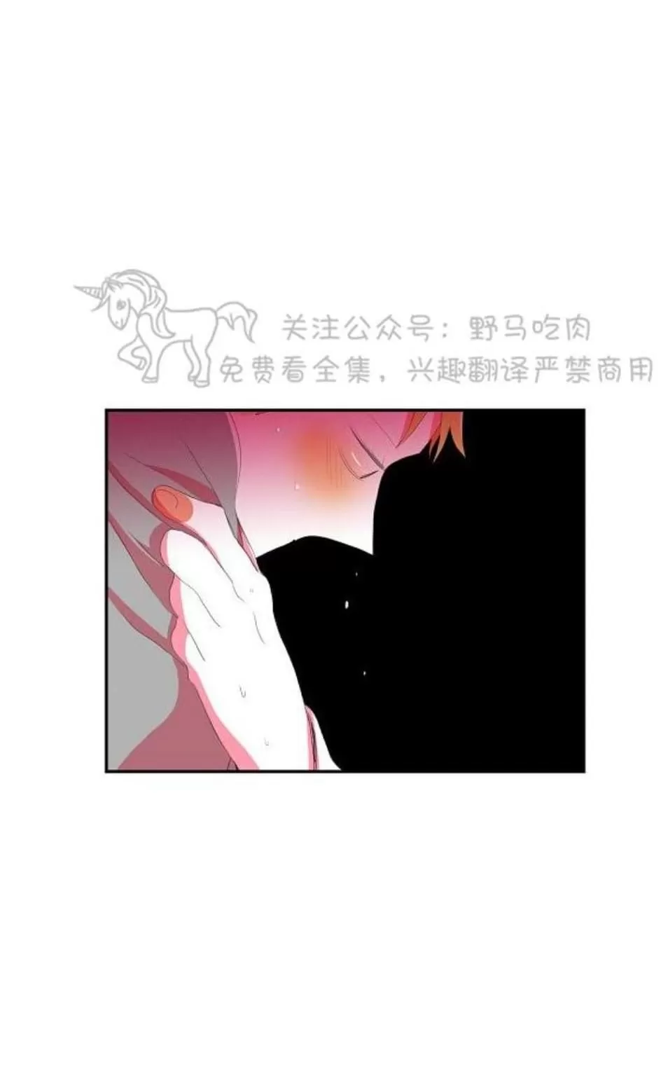 《papa to papa》漫画最新章节 第47话番外02 免费下拉式在线观看章节第【44】张图片