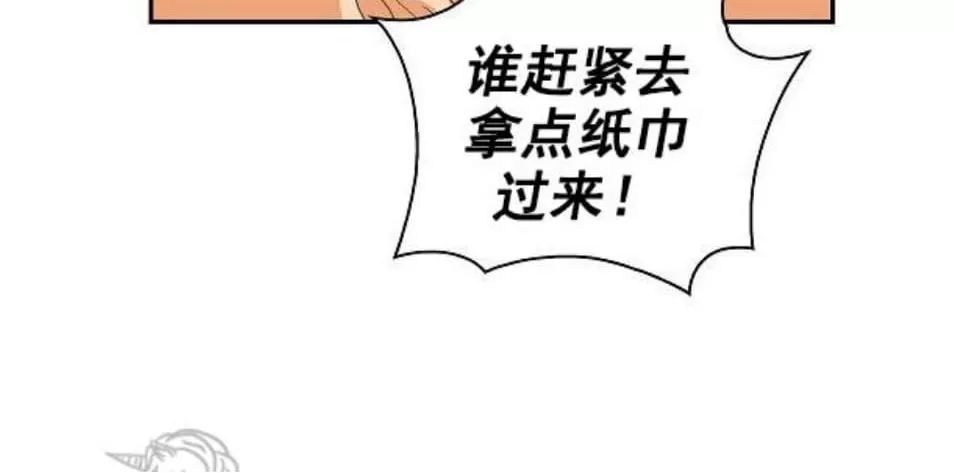 《papa to papa》漫画最新章节 第47话番外02 免费下拉式在线观看章节第【48】张图片